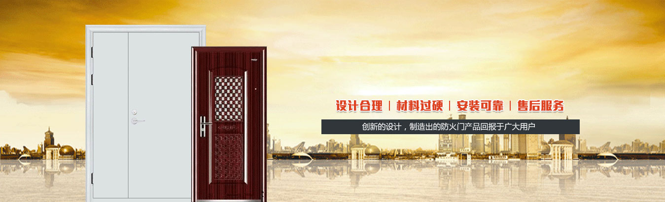 保定防火門廠家